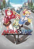 秋叶原之旅