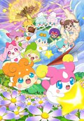 见习神明 秘密的COCOTAMA 引发奇迹吧♪特普露与心跳COCOTAMA界