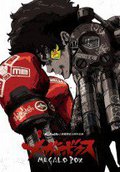 Megalo Box