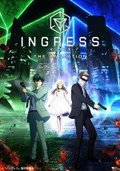 INGRESS