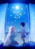 Happy Sugar Life