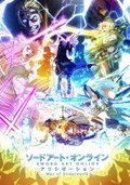 刀剑神域 Alicization War of Underworld -THE LAST SEASON-