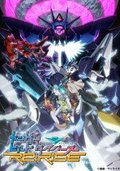 高达创形者 再起 2期