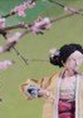 三秋