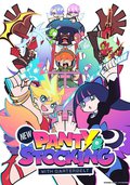 新 吊带袜天使