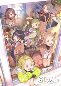 歌声是千层派