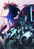 我独自升级 第二季 -Arise from the Shadow-