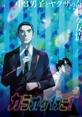 去K歌吧！