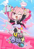 U探泰拉