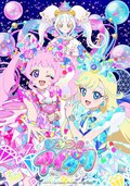 秘密的偶像公主 RING篇