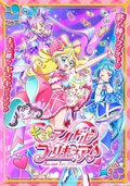 Idol光之美少女你与我♪