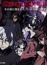 绝对可怜小孩 The Unlimited 兵部京介