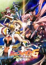 战姬绝唱SYMPHOGEAR 第二季