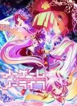 NO GAME NO LIFE 游戏人生