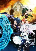 棺姬嘉依卡 第二季