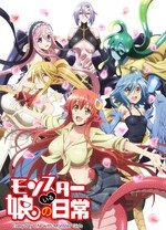 魔物娘的相伴日常
