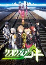 QUALIDEA CODE