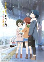 黄金拼图剧场版 Pretty Days