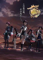 舰队Collection剧场版