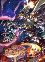 战姬绝唱SYMPHOGEAR 第四季